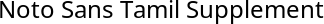 Noto Sans Tamil Supplement